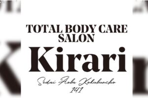 kirari-sendaishi-aobaku