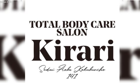 kirari-sendaishi-aobaku