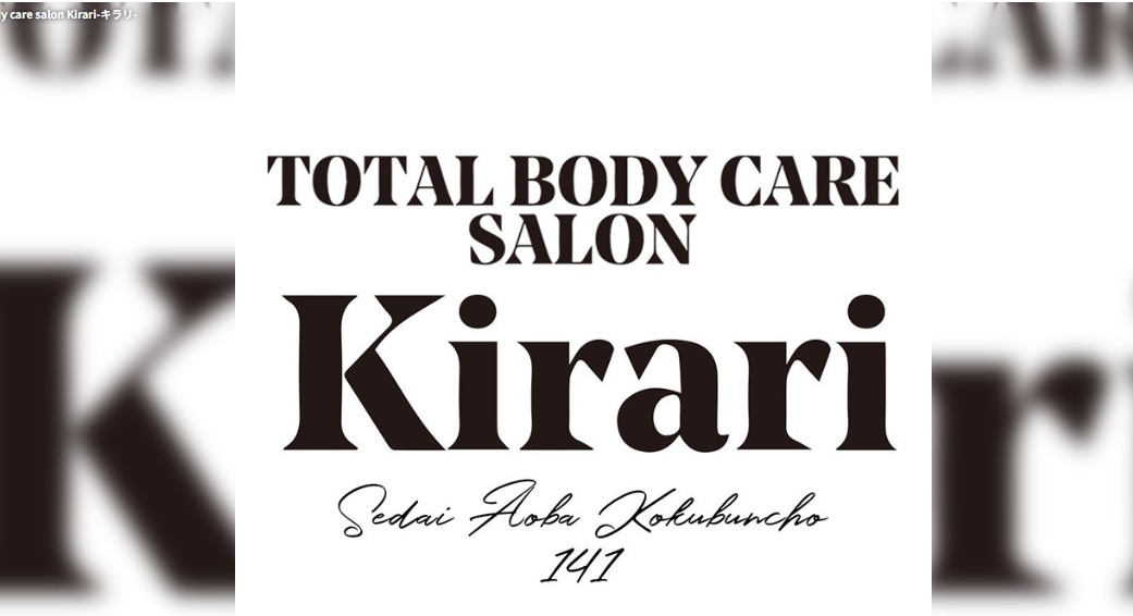 kirari-sendaishi-aobaku kirari-sendaishi-aobaku