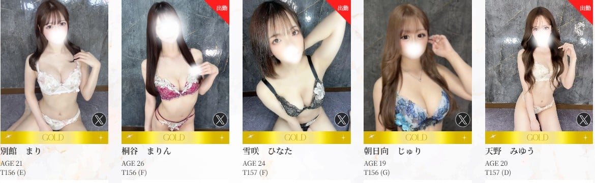 大阪日本橋でおすすめのメンズエステランキング第2位【ロイヤルバニー】のセラピスト