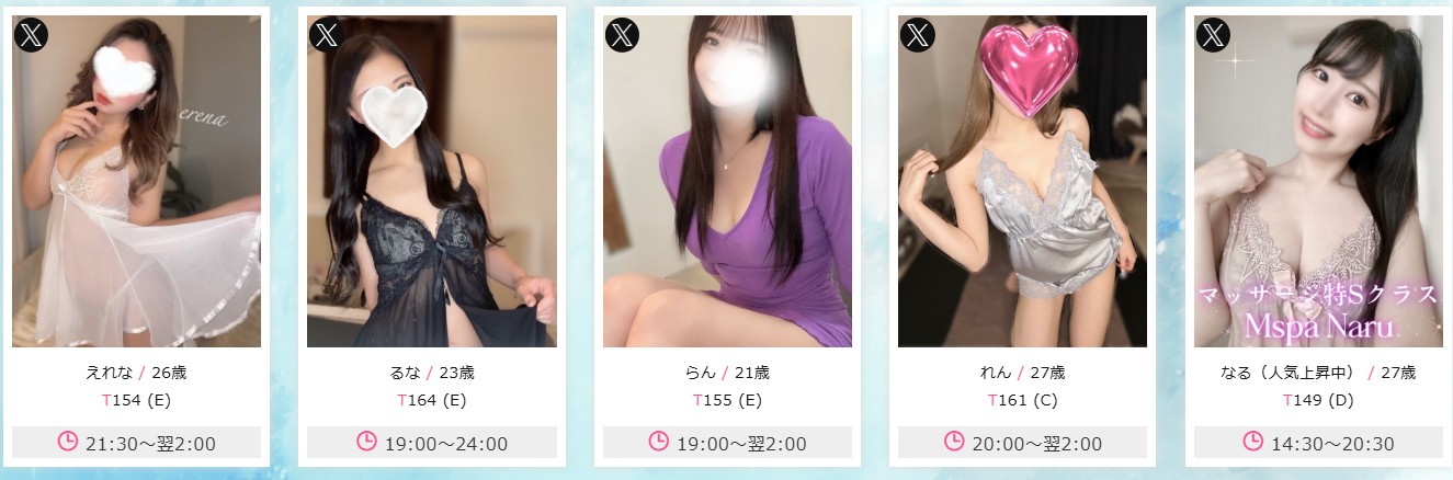 栄でおすすめのメンズエステランキング第3位【M spa（エムスパ）】のセラピスト
