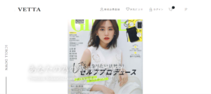ヴェッタ(VETTA)のトップページ画像