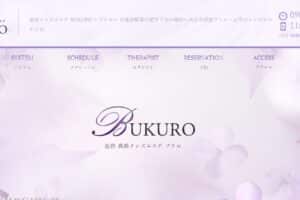 bukuro