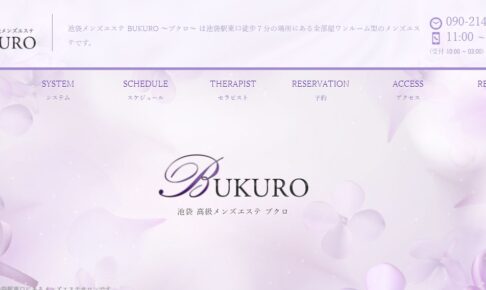 bukuro