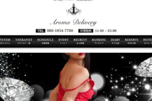 aromadelivery-sendai ‣ メンズエステ体験談・口コミなら|男のお得情報局 aromadelivery-sendai