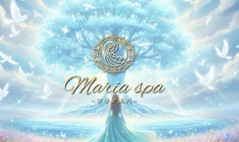 maria-spa
