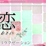 shinren