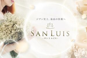 San Luis