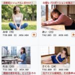 才色兼備 ‣ メンズエステ体験談・口コミなら|男のお得情報局 才色兼備