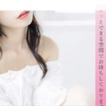 aroma-modeste ‣ メンズエステ体験談・口コミなら|男のお得情報局 aroma-modeste