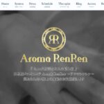 aromarenren
