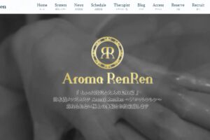 aromarenren ‣ メンズエステ体験談・口コミなら|男のお得情報局 aromarenren