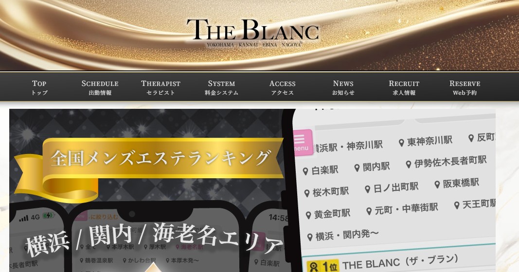 THE BLANC