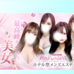 kimiirodoresuspa-oosakanihonbashi ‣ メンズエステ体験談・口コミなら|男のお得情報局 kimiirodoresuspa-oosakanihonbashi