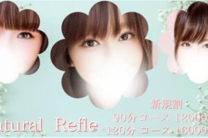 sparesort-fukushima ‣ メンズエステ体験談・口コミなら|男のお得情報局 sparesort-fukushima