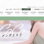 ココCoCoのトップページ画像