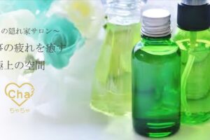 chacha-umeda ‣ メンズエステ体験談・口コミなら|男のお得情報局 chacha-umeda