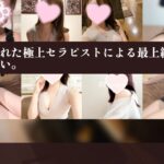 rhaplace