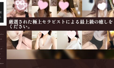 rhaplace