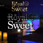 ロイヤルスイートRoyal Sweetのトップページ画像 ‣ メンズエステ体験談・口コミなら|男のお得情報局 ロイヤルスイートRoyal Sweetのトップページ画像