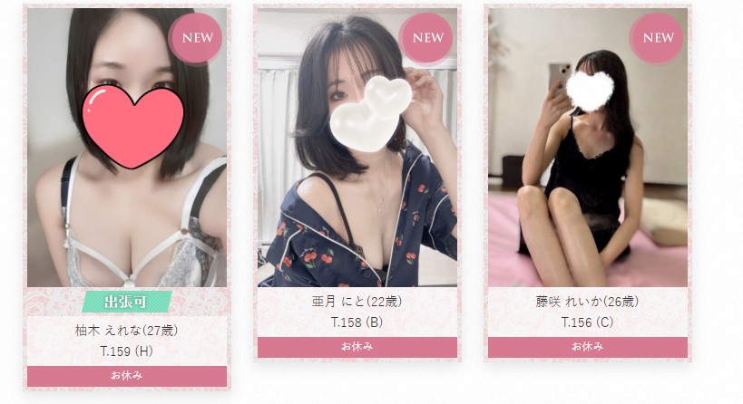 栄でおすすめのメンズエステランキング第1位【RESEXY（リゼクシー）】のセラピスト