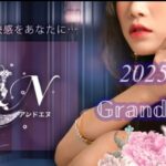 &N ‣ メンズエステ体験談・口コミなら|男のお得情報局 &N