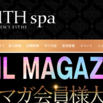 ゼニススパZENITH spaのトップページ画像 ‣ メンズエステ体験談・口コミなら|男のお得情報局 ゼニススパZENITH spaのトップページ画像