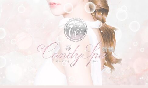 Candy-Spa-shimbashi