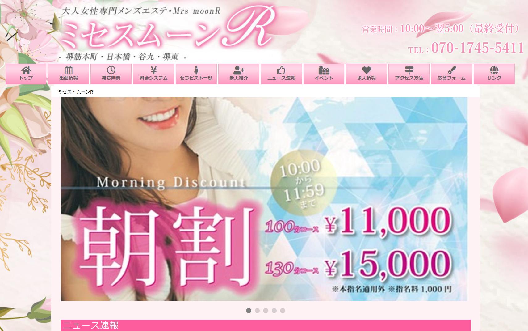 Mrs moon R