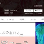 ルピナスLupinusのトップページ画像