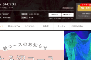 ルピナスLupinusのトップページ画像