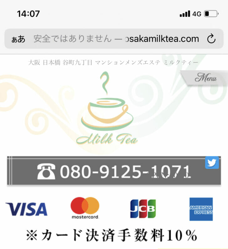 Johnny´s - milk tea様専用ページの+edberrot.com.ua