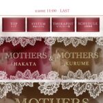 『マザーズ(MOTHERS)』のメンズエステ体験談