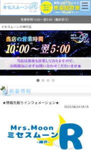 IMG 20230815 154047
