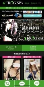 店舗名のトップページ画像