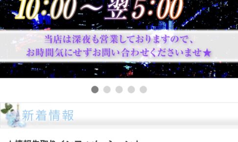 『ミセスムーンＲ(Mrs moonr)』体験談。