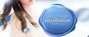 Invitation