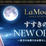 LaMoon-hokkaido-susukino