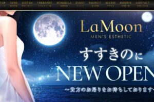 LaMoon-hokkaido-susukino
