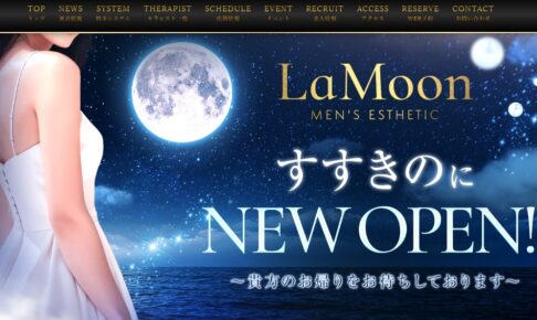 LaMoon-hokkaido-susukino