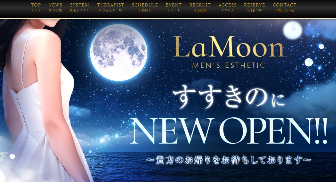 LaMoon-hokkaido-susukino