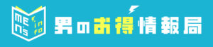 MENs info logo