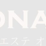OTONATIC ‣ メンズエステ体験談・口コミなら|男のお得情報局 OTONATIC