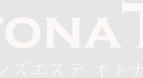 OTONATIC