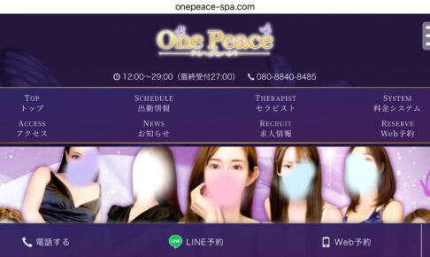 onepeace-tokyoshinjyuku