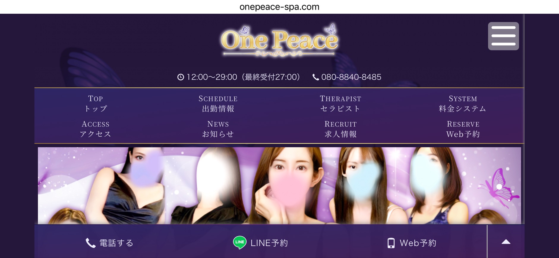 onepeace-tokyoshinjyuku