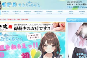 spa-splash ‣ メンズエステ体験談・口コミなら|男のお得情報局 spa-splash