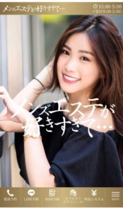 店舗TOPページ画像