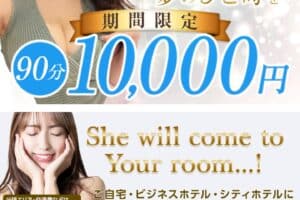 『スムージー（smoothie）』体験談。