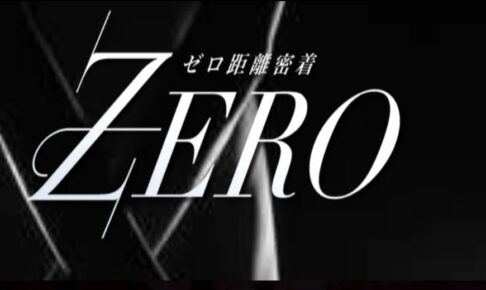 ZERO
